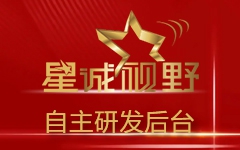 網(wǎng)絡(luò)安全的重要性、網(wǎng)絡(luò)安全