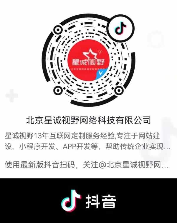 北京網(wǎng)站建設(shè)、北京網(wǎng)站制作公司、北京做網(wǎng)站公司、高端網(wǎng)站建設(shè)