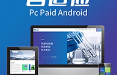 網(wǎng)頁(yè)瀏覽量、數(shù)據(jù)統(tǒng)計(jì)、做網(wǎng)站數(shù)據(jù)統(tǒng)計(jì)、PV、網(wǎng)站建設(shè)公司