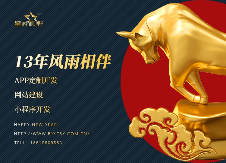 北京做網(wǎng)站公司、高端網(wǎng)站建設(shè)、北京網(wǎng)絡(luò)公司、北京企業(yè)網(wǎng)站建設(shè)