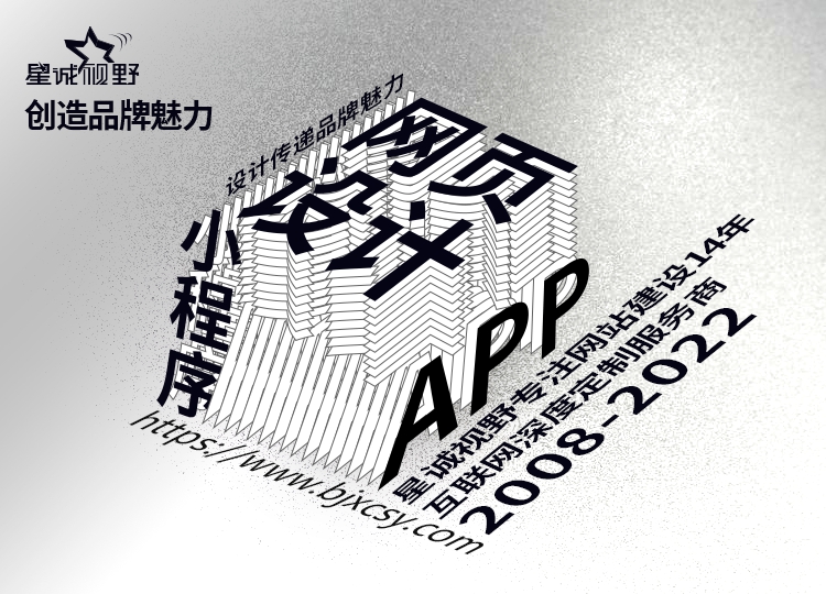 北京網(wǎng)站建設(shè)、北京網(wǎng)站建設(shè)公司、北京網(wǎng)站制作