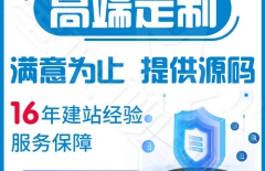 北京網(wǎng)站建設(shè)公司、北京網(wǎng)站建設(shè)、星誠視野、北京網(wǎng)絡(luò)公司