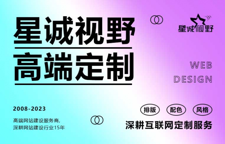 網(wǎng)站優(yōu)化、企業(yè)網(wǎng)站優(yōu)化、新網(wǎng)站優(yōu)化