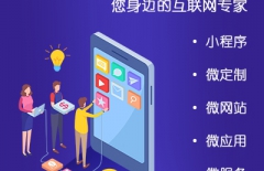 企業(yè)網(wǎng)站、北京企業(yè)網(wǎng)站制作、企業(yè)網(wǎng)站開發(fā)