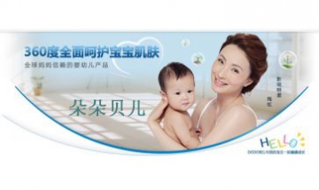 廈門誠之遠(yuǎn)百貨有限公司全景圖