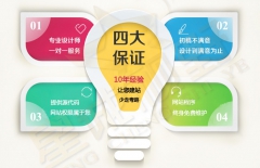 高端企業(yè)網(wǎng)站建設(shè)、北京企業(yè)網(wǎng)站建設(shè)、企業(yè)網(wǎng)站建設(shè)