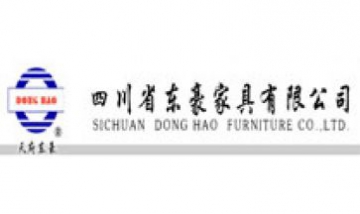 四川省東豪家具有限公司全景圖