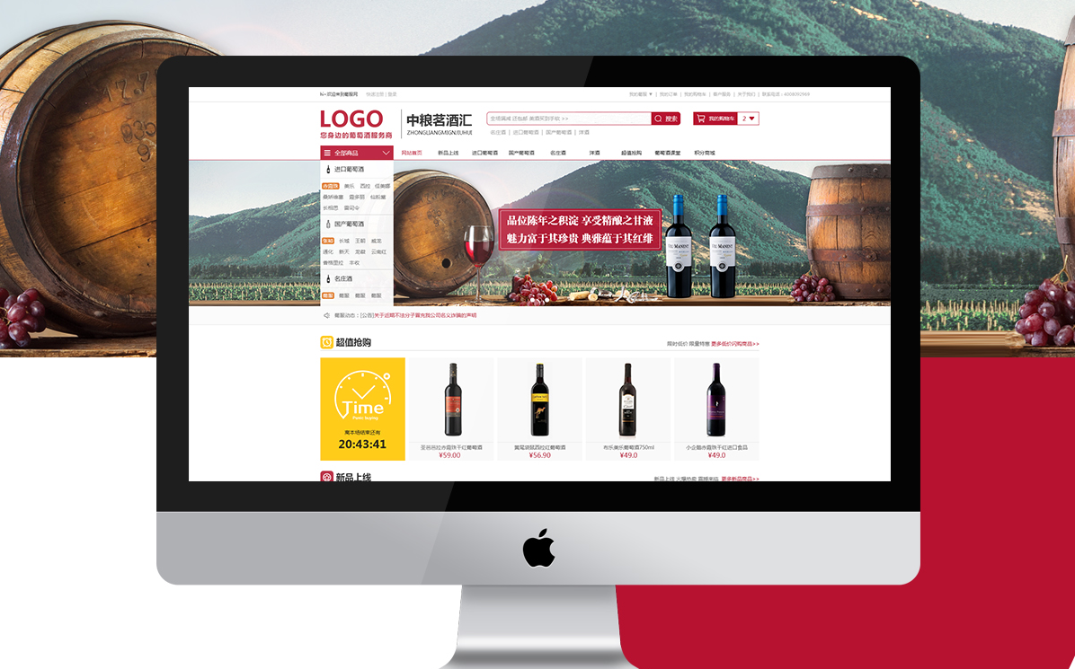 網(wǎng)站建設(shè)的文字排版設(shè)計(jì) 小細(xì)節(jié)大問(wèn)題