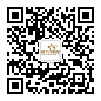 【簽約】星誠(chéng)視野再次攜手石泰文化公司，打造移動(dòng)端微信商城網(wǎng)