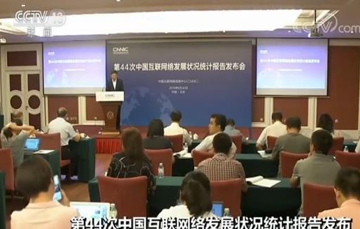 2019年6月中國網(wǎng)民已經(jīng)達(dá)到8.54億人，手機(jī)用戶量達(dá)到8.47億