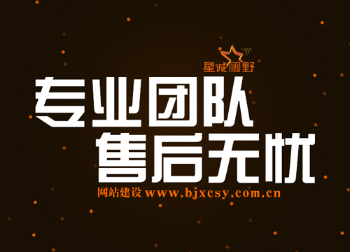 有收錄有排名的網(wǎng)站才能算是個(gè)好網(wǎng)站