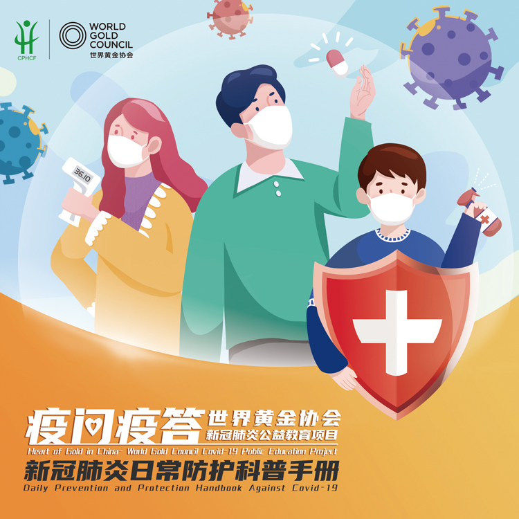 星誠視野與北京建壹康承科技發(fā)展有限公司簽訂小程序開發(fā)項(xiàng)目合同