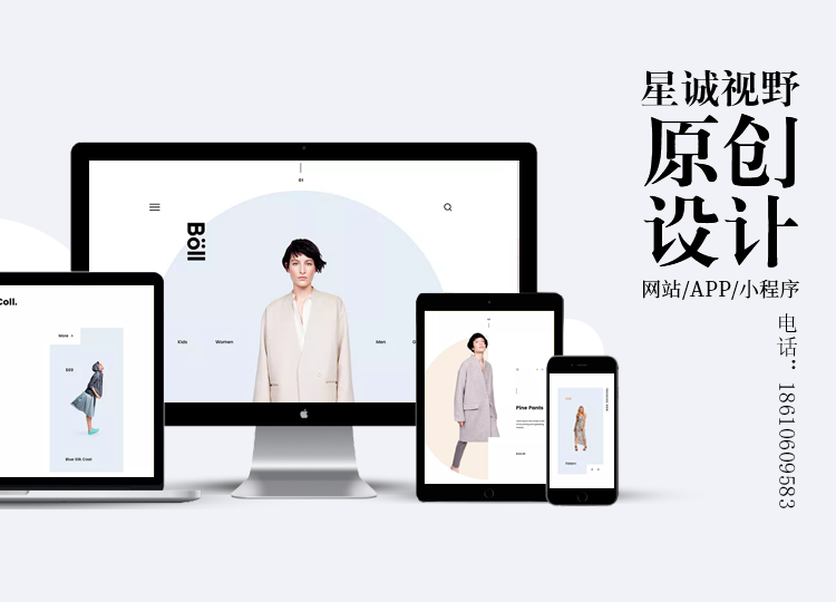 怎么才算是一個好的企業(yè)網(wǎng)站? 