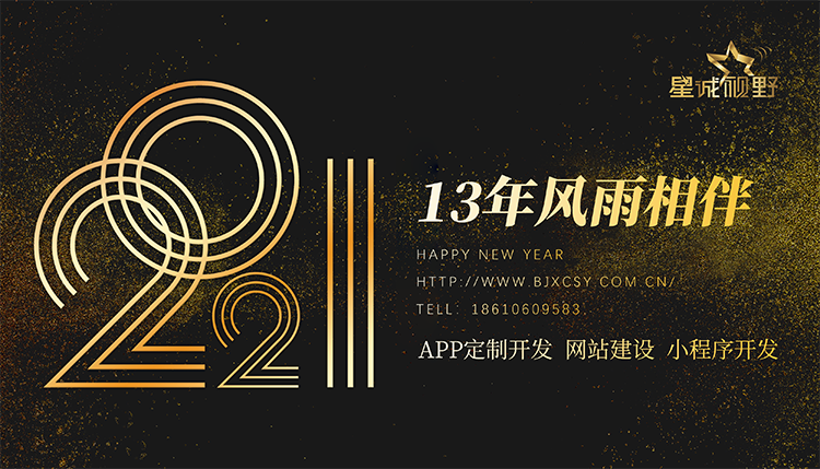 網(wǎng)站建設(shè)和網(wǎng)站內(nèi)鏈有什么聯(lián)系呢?