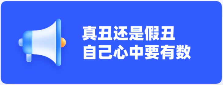 設計做得丑怎么辦？大神總結(jié)了9個方法！