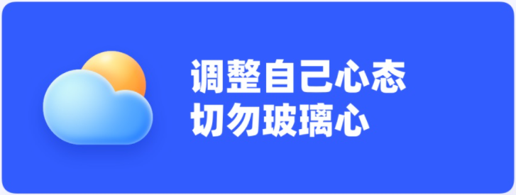 設計做得丑怎么辦？大神總結(jié)了9個方法！