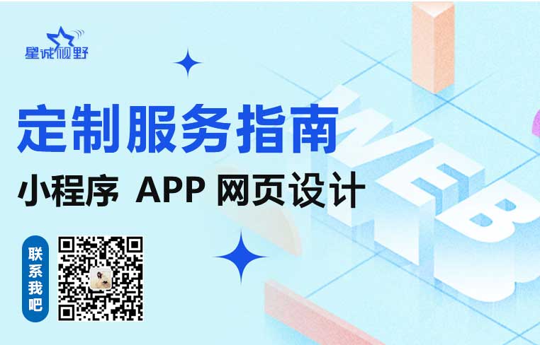 APP開發(fā)iOS端上架APP Store的流程