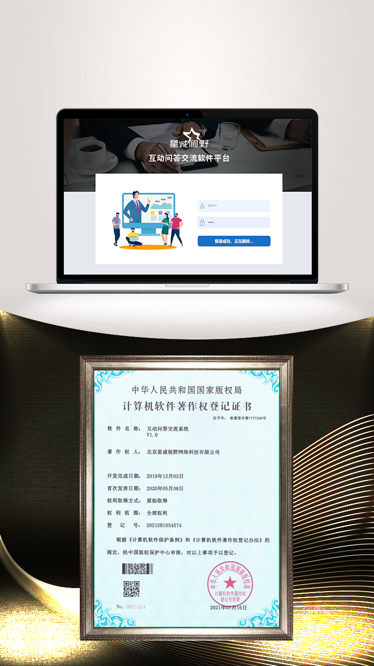 網(wǎng)站測(cè)試的重要性，網(wǎng)頁(yè)上有BUG錯(cuò)誤怎么辦？