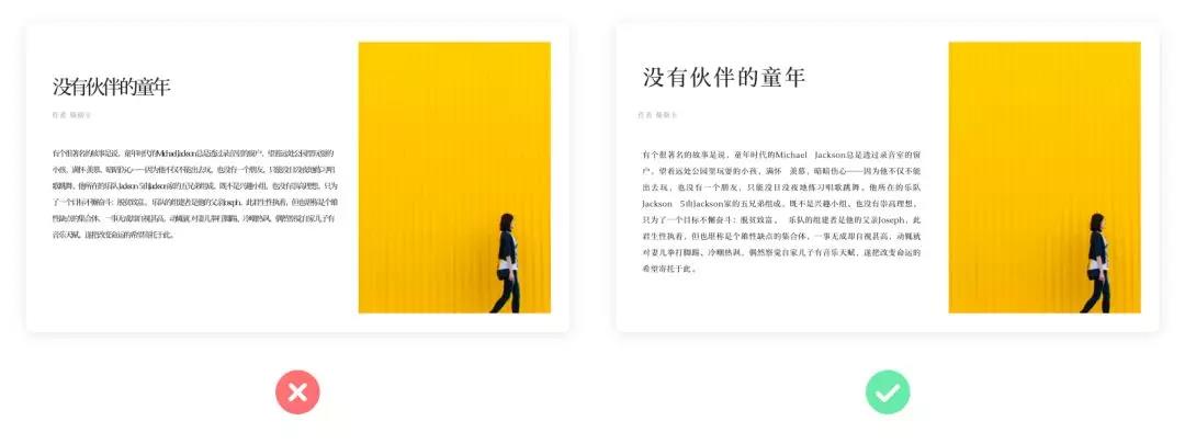 網(wǎng)站建設(shè)圖文排版基礎(chǔ)解決方案